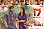 London Babulu cast and crew, trailers songs, london babulu telugu movie, Swathi reddy London Babulu cast and crew, trailers songs, london babulu telugu movie, Swathi reddy