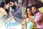Tollywood breaking news, Tollywood film updates, love story and tuck jagadish to release in august, Tuck jagadish
