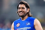 BCCI, MS Dhoni BCCI, good news for ms dhoni fans, Chennai super kings
