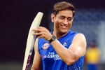 MS Dhoni updates, MS Dhoni career, ms dhoni undergoes a knee surgery, Orthopaedic surgeon MS Dhoni updates, MS Dhoni career, ms dhoni undergoes a knee surgery, Orthopaedic surgeon