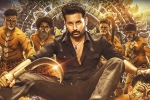 Macherla Niyojakavargam report, Macherla Niyojakavargam news, macherla niyojakavargam first day collections, Sreshth movies
