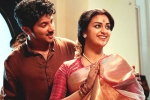 Mahanati movie review, Mahanati review, mahanati movie review rating story cast and crew, Mahanati movie review