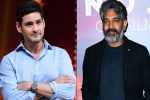 Mahesh and Rajamouli film breaking news, Mahesh and Rajamouli film updates, interesting buzz on mahesh babu and rajamouli s film, Association