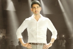 Bharat Ane Nenu, DVV Danayya, mahesh gets surprising guests for bharat ane nenu, Audio launch