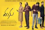 release date, review, manu telugu movie, Chandini release date, review, manu telugu movie, Chandini