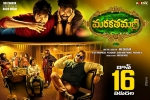 Aadhi Pinisetty, review, marakathamani telugu movie, Nikki galrani