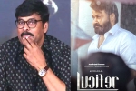 Lucifer remake new updates, Chiranjeevi next movie, megastar s lucifer remake shelved, Director sujeeth Lucifer remake new updates, Chiranjeevi next movie, megastar s lucifer remake shelved, Director sujeeth
