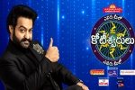 Evaru Meelo Koteeswarulu show, Evaru Meelo Koteeswarulu breaking news, ntr s evaru meelo koteeswarulu date locked, Evaru