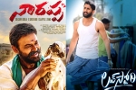 Venkatesh and Naga Chaitanya upcoming projects, Venkatesh and Naga Chaitanya latest, naarappa and love story gearing up for theatrical release, Curfew