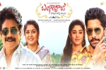 Zee Studios, Bangarraju release news, bangarraju two weeks worldwide collections, Kalyan krishna