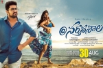Kashmira, release date, nartanasala telugu movie, Jds Kashmira, release date, nartanasala telugu movie, Jds