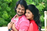 Neno Rakam review, Neno Rakam telugu movie review, neno rakam movie review, Reshmi menon