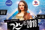 Events in Houston, Events in Houston, new year eve jalsa tollywood style, New year eve