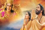 Om Namo Venkatesaya, K Raghavendra Rao, om namo venkatesaya trailer talk, Vimala raman