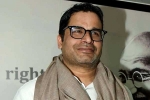 Prashant Kishor breaking updates, Prashant Kishor news, sonia gandhi to take a final call on prashant kishor s presentation, Chidambaram