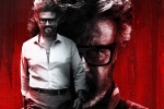 Rajinikanth, Rajinikanth Hukum breaking, interesting title for rajinikanth s jailer 2, Hukum