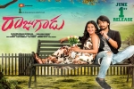Raj Tarun, story, rajugadu telugu movie, Raj tarun