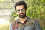 Dil Raju, Dil Raju, kannada beauty to romance ram, Actor prakash raj
