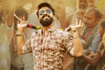 Mythri Movie Makers, Rangasthalam 1985 news, rangasthalam 1985 trailer talk, Rangasthalam 1985 Mythri Movie Makers, Rangasthalam 1985 news, rangasthalam 1985 trailer talk, Rangasthalam 1985