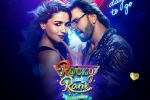 Rocky Aur Rani Kii Prem Kahaani budget, Rocky Aur Rani Kii Prem Kahaani business, karan johar surprises with the business of rocky aur rani kii prem kahaani, Rocky aur rani kii prem kahaani