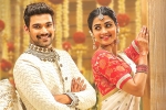 Saakshyam review, Saakshyam telugu movie review, saakshyam movie review rating story cast and crew, Soundarya