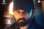 Republic film, Republic latest updates, sai dharam tej s republic completes censor formalities, Ramyakrishna Republic film, Republic latest updates, sai dharam tej s republic completes censor formalities, Ramyakrishna