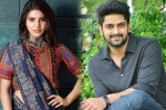 Miss Granny remake, Miss Granny remake, naga shaurya in samantha s next, Actress samantha akkineni