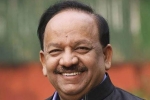 transplants, Dr Harsh vardhan, india prides in performing second largest transplants in the world following us, Transplants