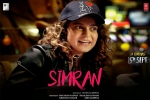 review, story, simran hindi movie, Hebah patel