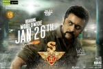 Singam 3 (C3) cast and crew, Singam 3 (C3) Kollywood movie, singam 3 c3 tamil movie, Dhaval jayantilal gada