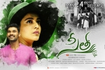 Bellamkonda Sreenivas, release date, sita telugu movie, Mannara
