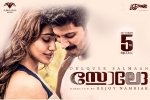 Dulquer Salmaan, Neha Sharma, solo tamil movie, Neha sharma