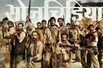 review, Sonchiriya posters, sonchiriya hindi movie, Bajpayee