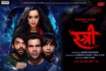 Shraddha Kapoor, Shraddha Kapoor, stree hindi movie, Rajkummar rao