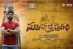 latest stills Subrahmanyapuram, latest stills Subrahmanyapuram, subrahmanyapuram telugu movie, Eesha rebba