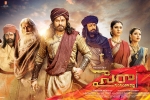 story, Nayantara, sye raa narasimha reddy telugu movie, Surender reddy