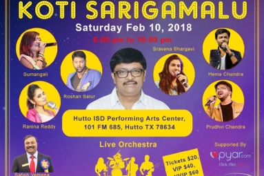 TANA Koti Sarigamalu, Austin