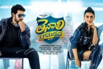 Tenali Ramakrishna BA.BL Tollywood movie, Tenali Ramakrishna BA.BL posters, tenali ramakrishna ba bl telugu movie, Hansika