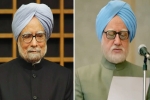 the accidental prime minister book review, the accidental prime minister movie, the accidental prime minister manmohan singh with no comments, Manmohan singh