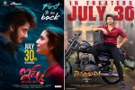 Tollywood films, Tollywood updates, tollywood reopening this friday, Trailers