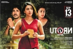 U Turn official, U Turn official, u turn telugu movie, 20 telugu official trailer