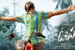 Uppena theatrical shares, Uppena, uppena inching towards rs 50 cr mark, Uppena review