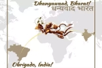 vaccine, Brazil, indian covid 19 vaccines arrive in brazil the sanjeevni booti, Mauritius