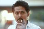Vangaveeti movie, Vangaveeti release date, vangaveeti release trailer is here, Vangaveeti ranga