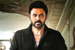 Venkatesh updates, Venkatesh updates, digital release date locked for venkatesh drushyam 2, Nasa