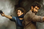 Virata Parvam movie rating, Virata Parvam review, virata parvam movie review rating story cast and crew, Virata parvam Virata Parvam movie rating, Virata Parvam review, virata parvam movie review rating story cast and crew, Virata parvam