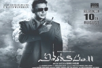 Vishwaroopam 2 Telugu, Kamal Haasan, vishwaroopam 2 telugu movie, Andrea jeremiah