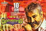 Viswasam Kollywood movie, 2019 Tamil movies, viswasam tamil movie, Imman Viswasam Kollywood movie, 2019 Tamil movies, viswasam tamil movie, Imman