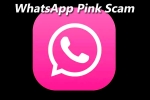 phone hack, Whatsapp pink scam, new scam whatsapp pink, Whatsapp pink