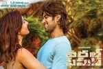 Vijay Deverakonda, Raashi Khanna, world famous lover telugu movie, Izabelle leite